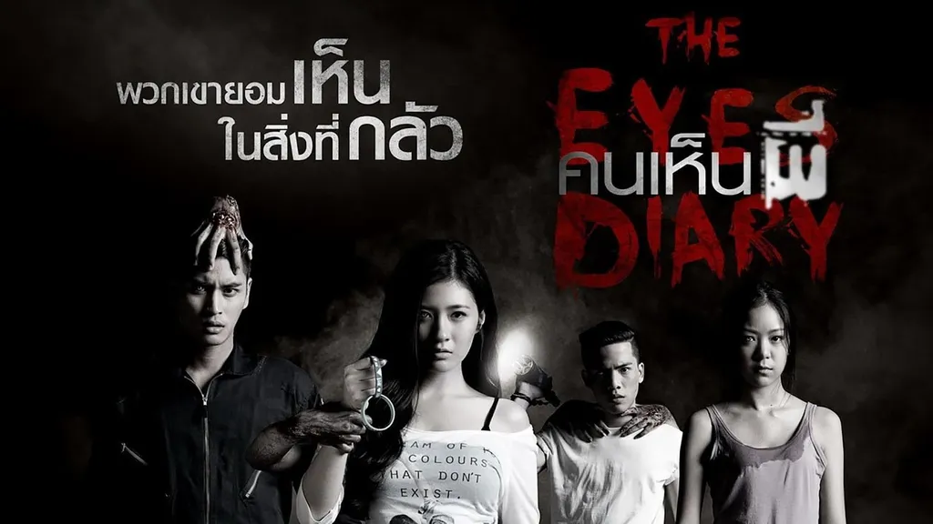 film horor thailand terseram_The Eyes Diary_