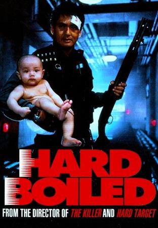 Hard Boiled [1992]