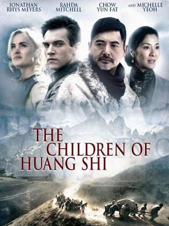 The Children of Huang Shi [2008]