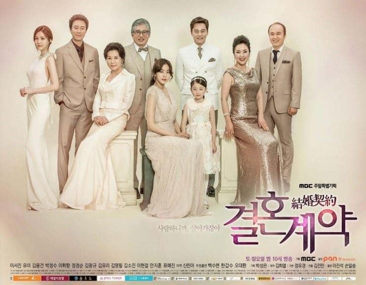 20 Drama Korea tentang Pernikahan yang Mengaduk Emosi 23