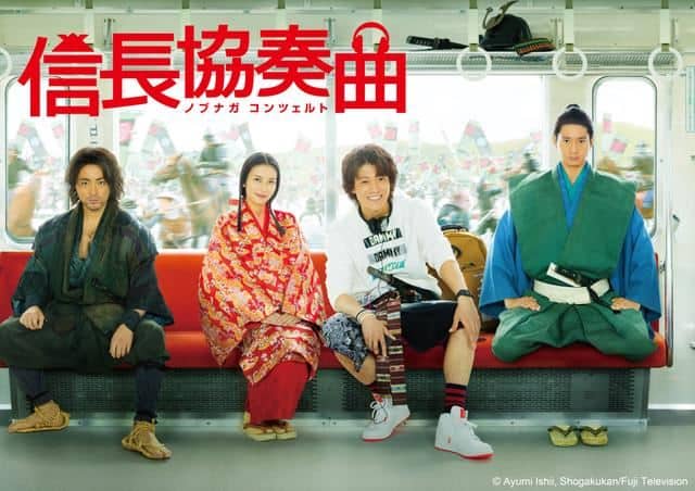 10 Film Komedi Romantis Jepang yang Bikin Baper dan Ketawa 4