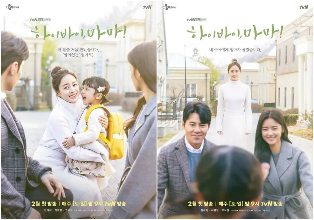 drama korea tentang pernikahan_Hi Bye, Mama_