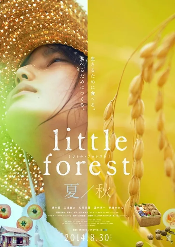 film live action jepang_Little Forest Summer & Autumn_