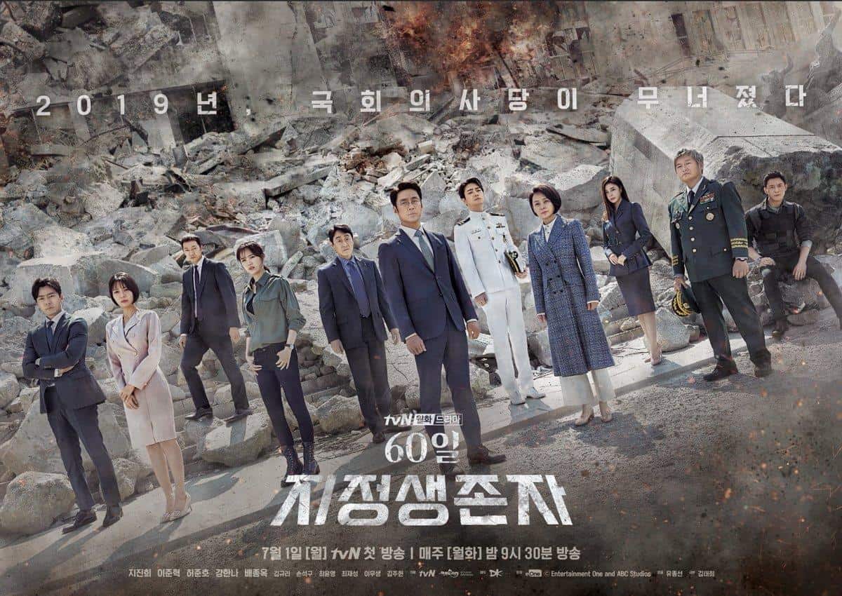 13 Rekomendasi Drama Korea Action yang Paling Menegangkan 1