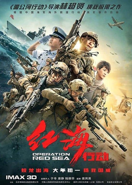 Operation Red Sea (Copy)