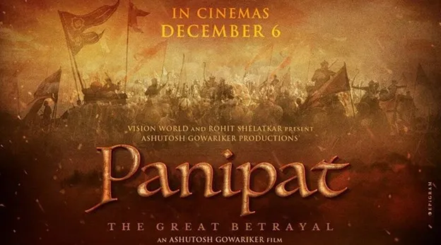 Panipat_