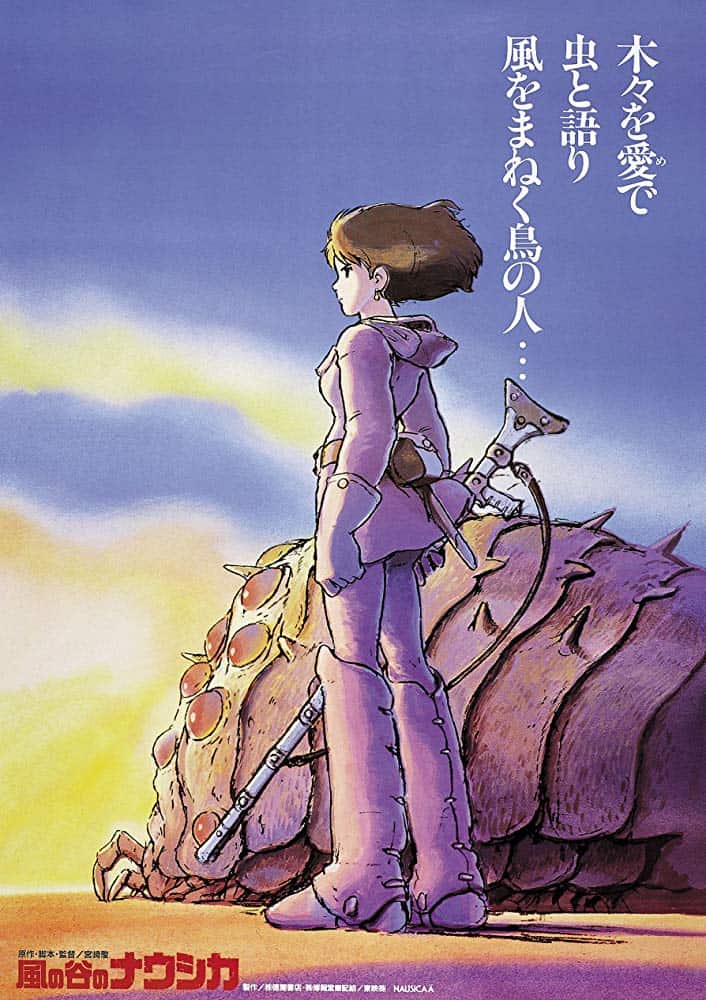 Poster Nausicaä of the Valley of the Wind
