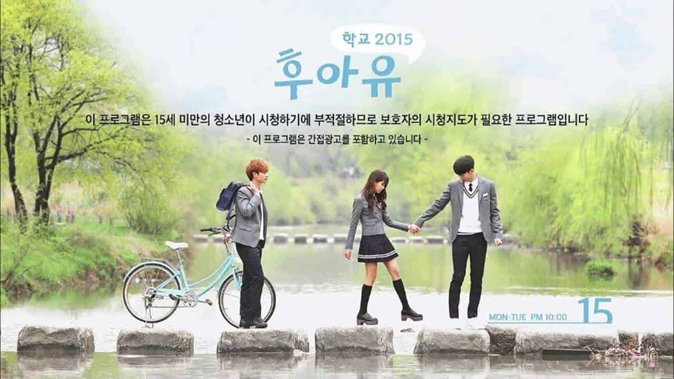 Who Are You School 2015 (Copy)