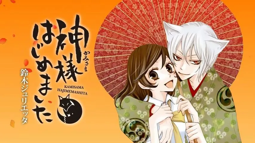 anime komedi romantis_Kamisama Kiss_
