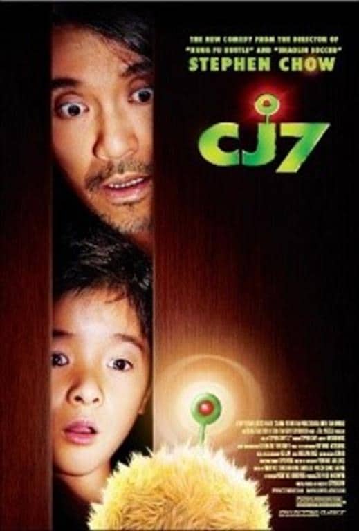 CJ7 (Copy)