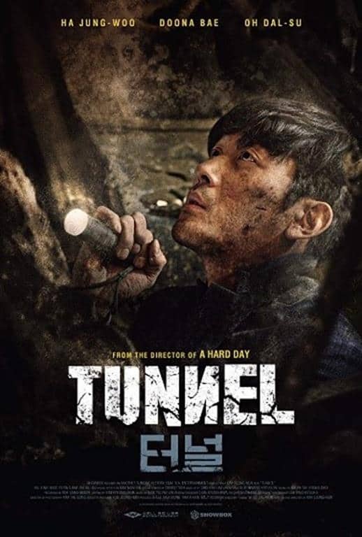 The Tunel (Copy)
