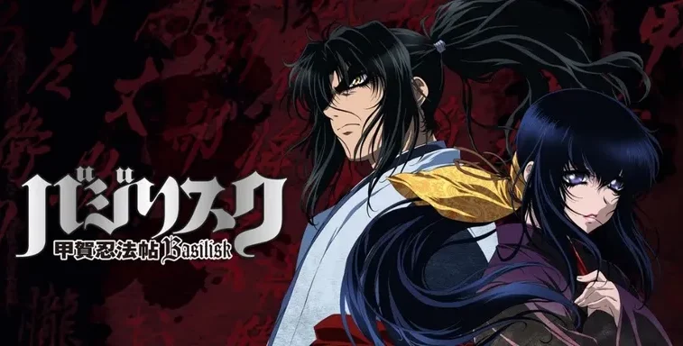 anime samurai_Basilisk The Kouga Ninja Scrolls_