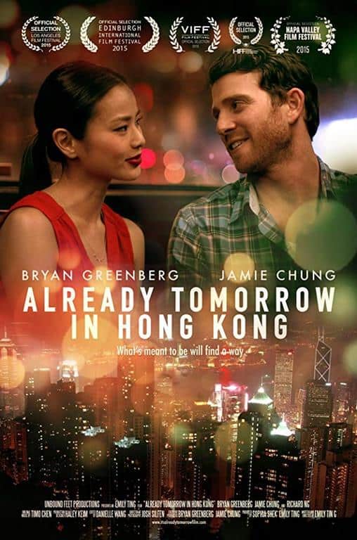 Already Tomorrow in Hong Kong [2015]