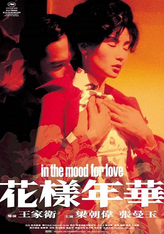In the Mood for Love [2000]