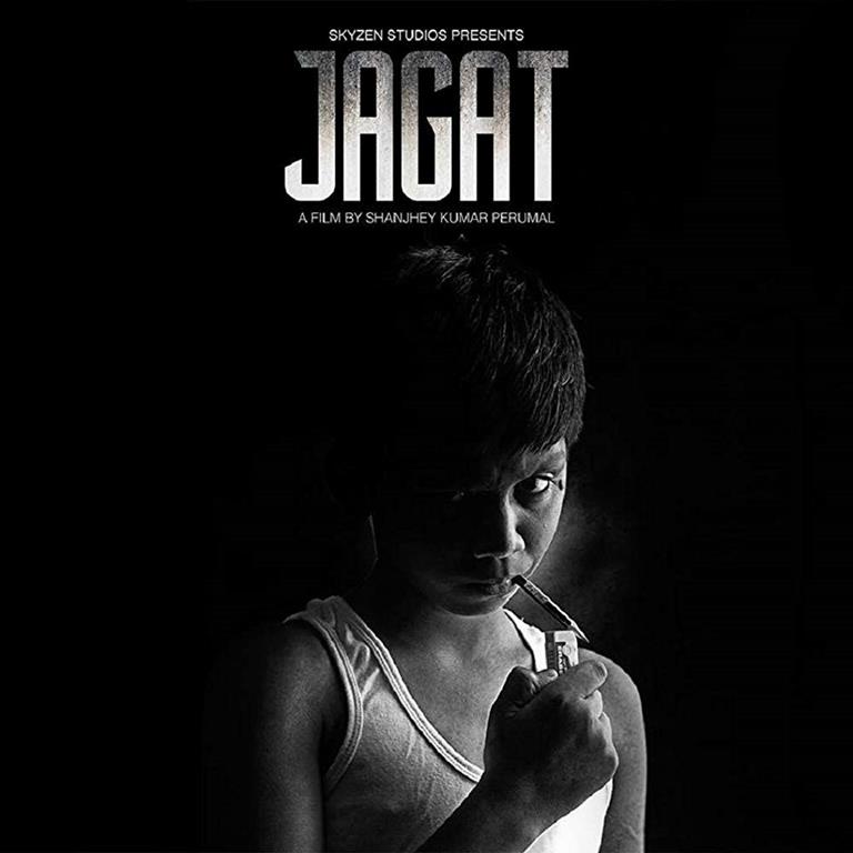 Jagat (2015)