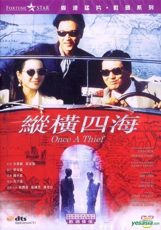 Once A Thief (1991)