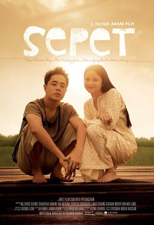 Sepet (2004)
