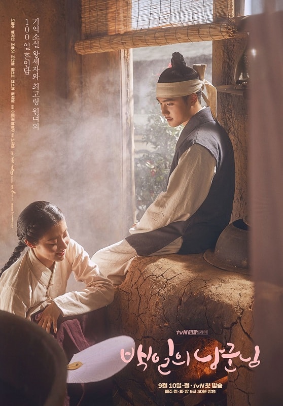 15 Drama Nam Ji Hyun Terbaik dengan Peran yang Mengesankan 27