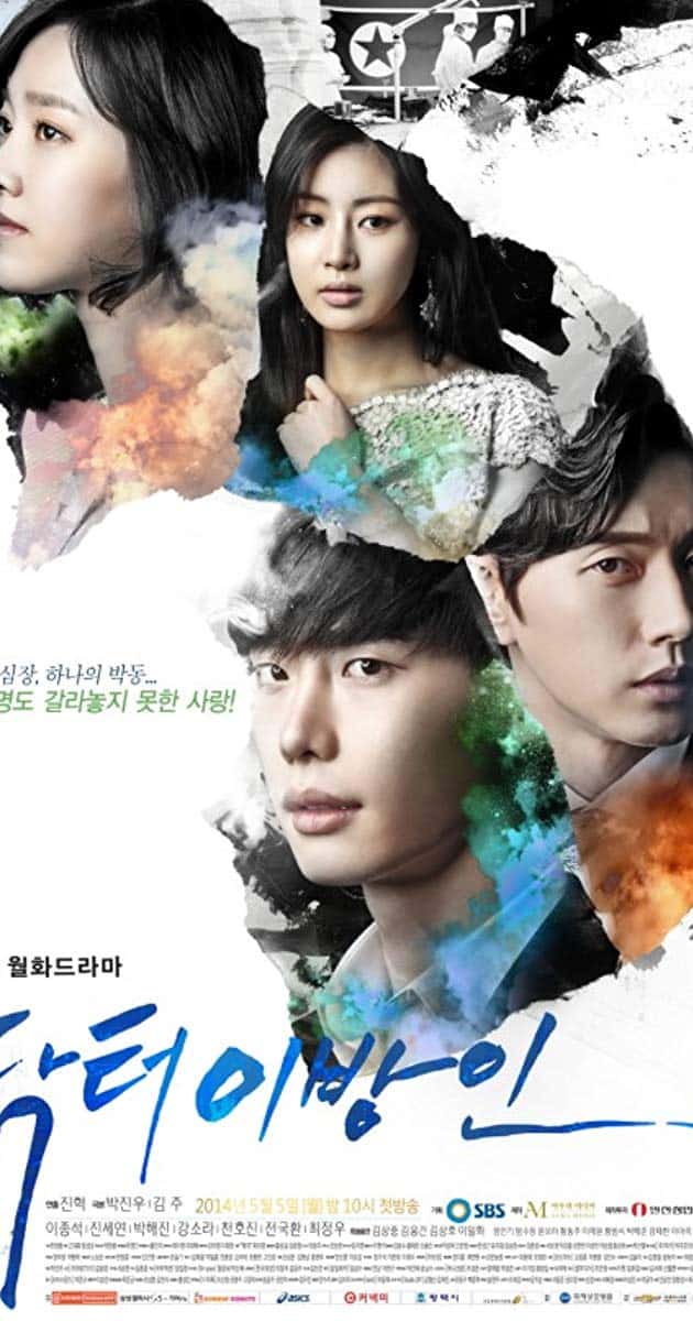 15 Drama Terbaik Lee Jong Suk yang Bikin Fans Terpesona 15