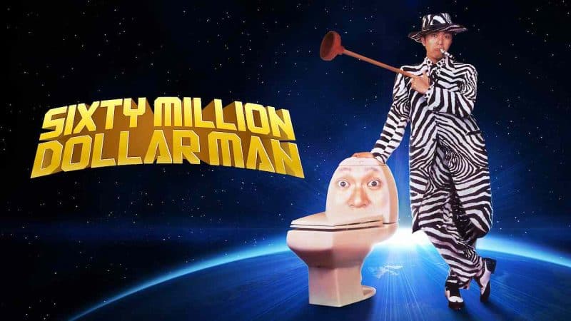 Sixty Million Dollar Man (Copy)