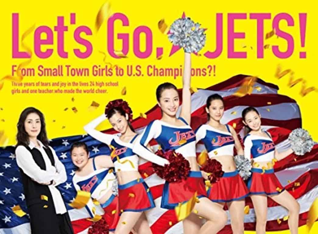 Let’s Go, Jets! (2017)
