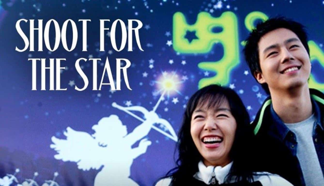 Shoot for The Star (2003)