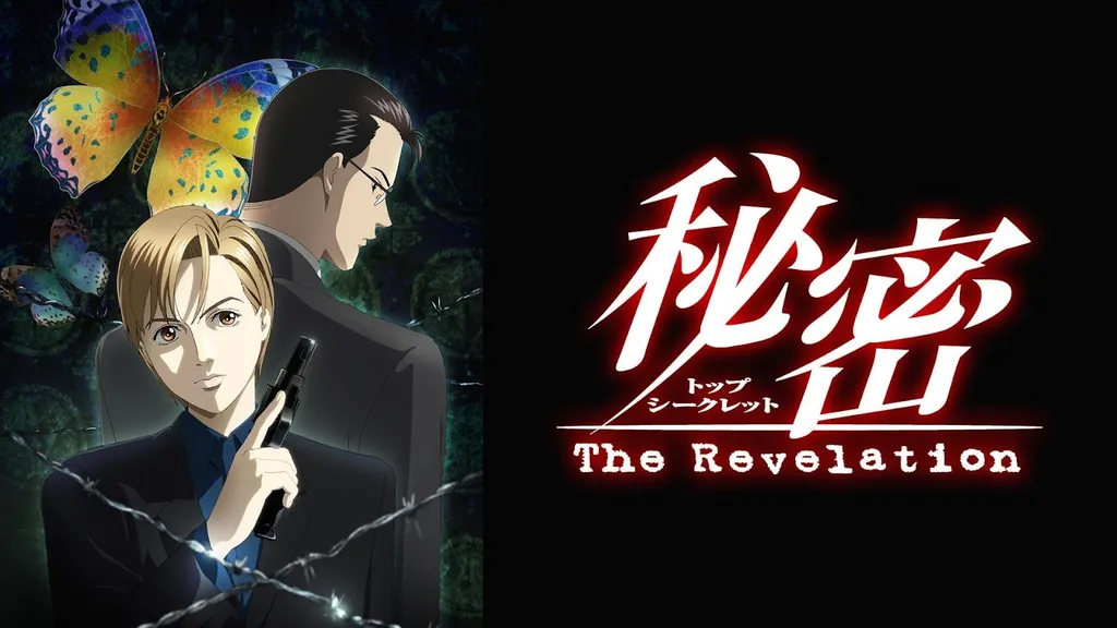 anime detektif_Top Secret The Revelation_