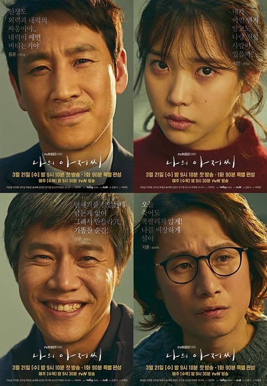 10 Drama Terbaik yang Dibintangi oleh IU (Lee Ji Eun) 2