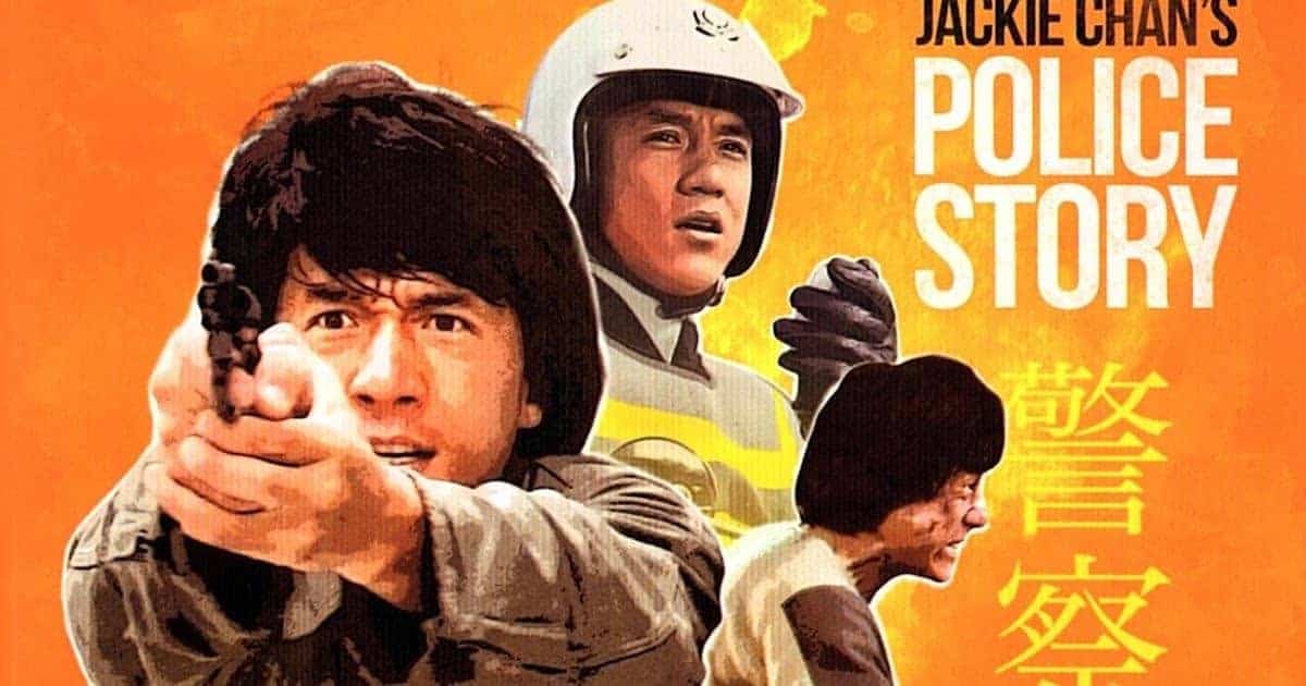 Police Story front (Copy)
