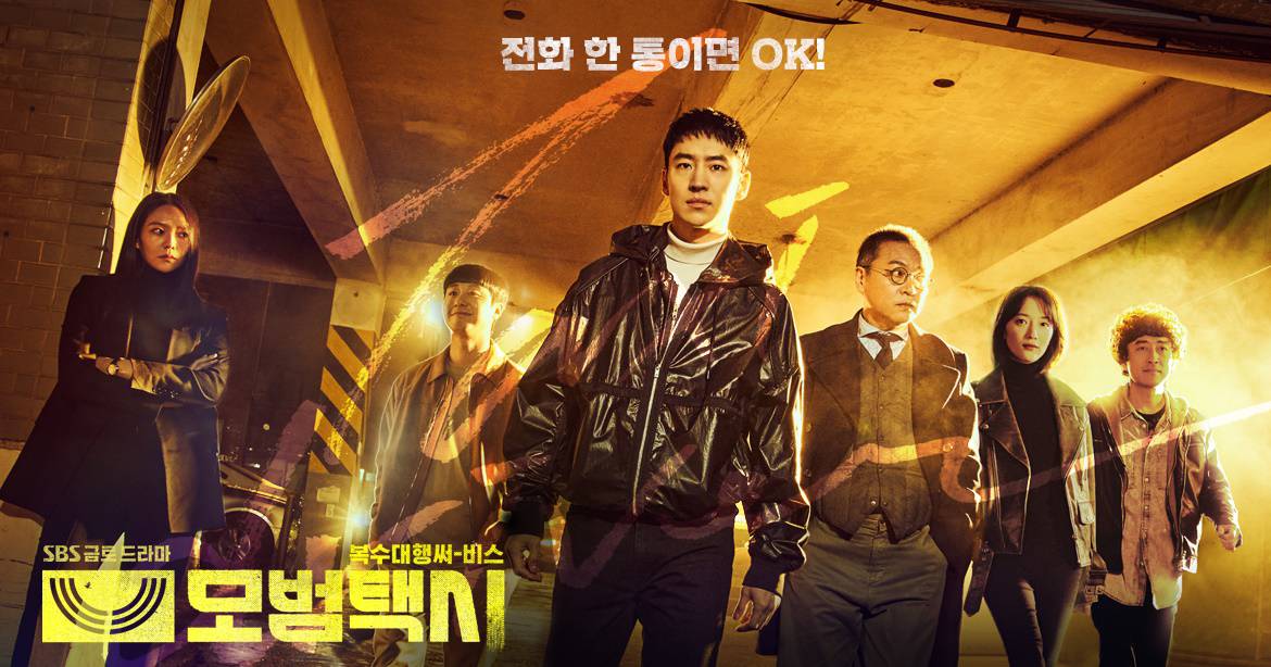Taxi_Driver korean drama (Copy)