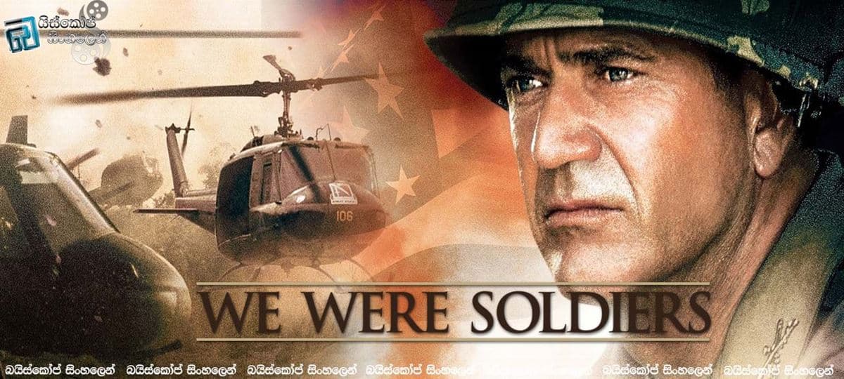 We Were Soldier (Copy)