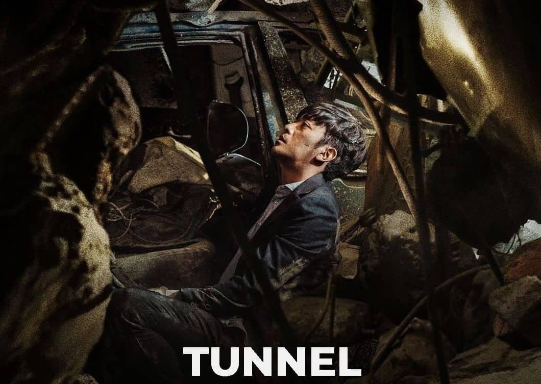 The Tunnel_Korean (Copy)