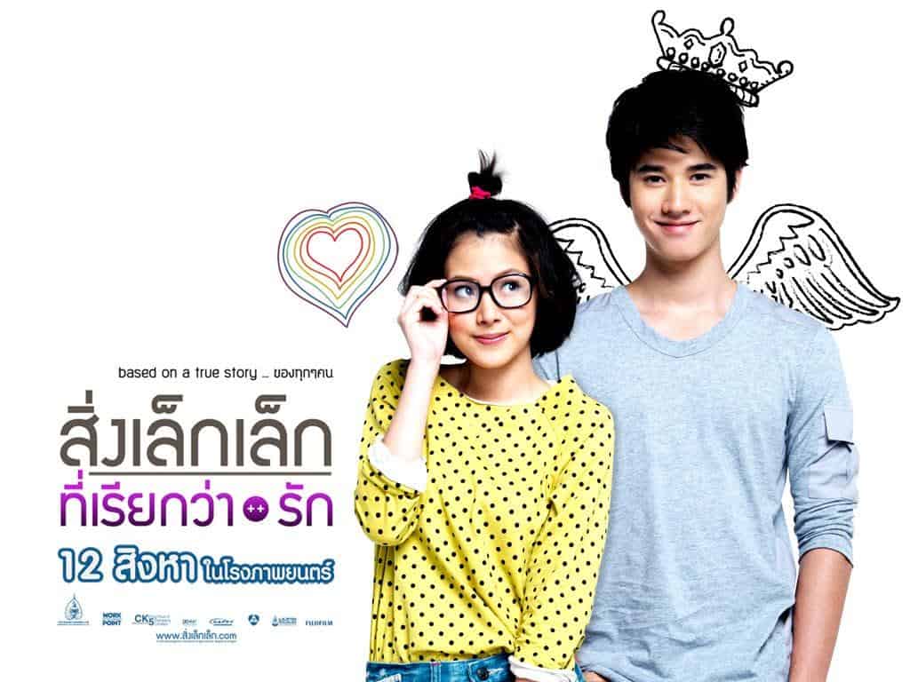 Sinopsis dan Review Film A Little Thing Called Love (2010) 1
