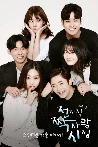 7 Drama dan Film Terbaik yang Dibintangi Byeon Woo Seok 9