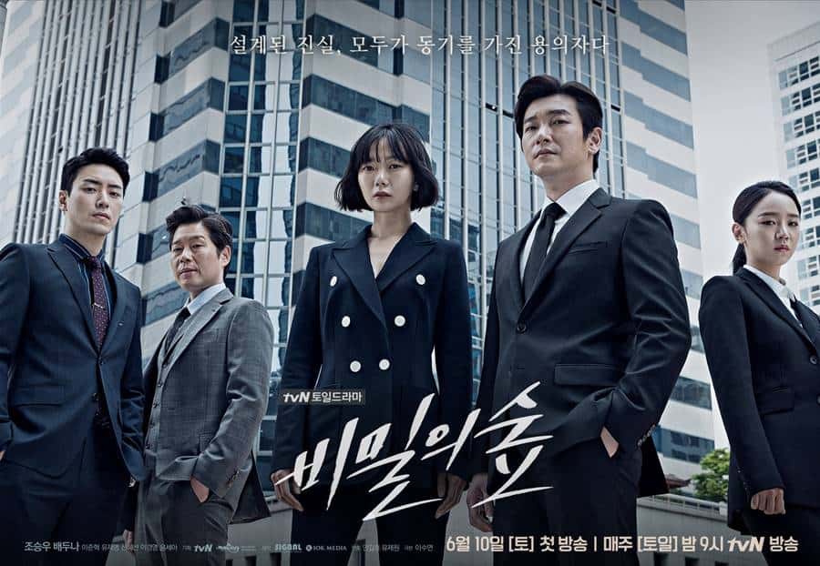 7 Drama Terbaik Yoo Jae Myung, Ahjussi Berperan Baik/Jahat 3