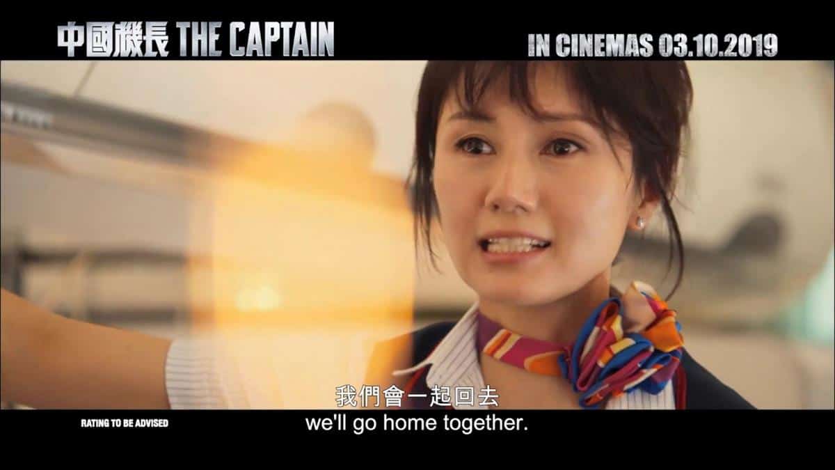 The Captain_Liu (Copy)