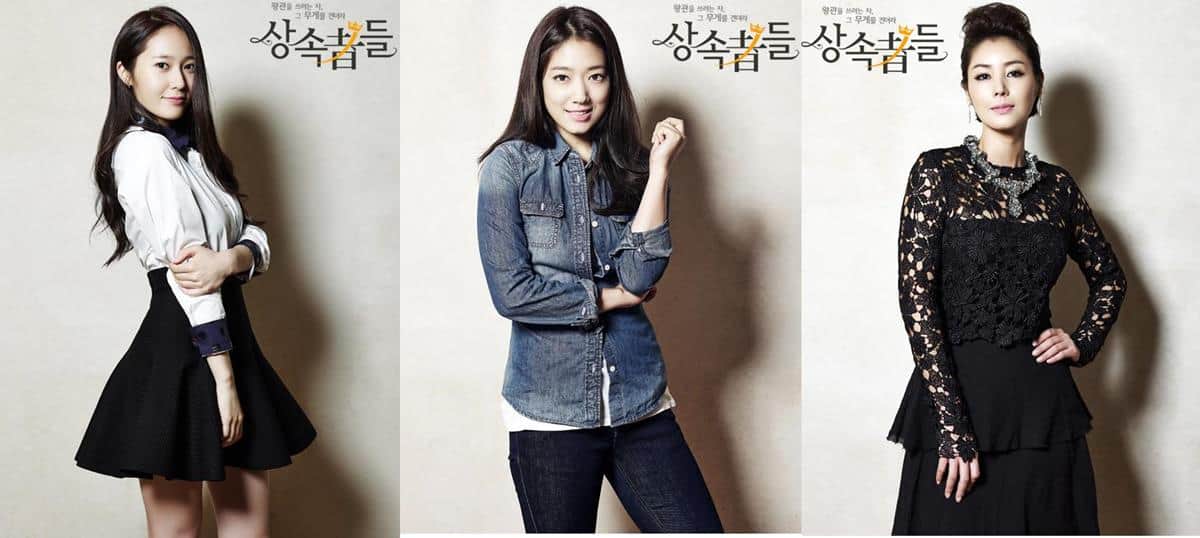 The Heirs_Casts (Copy)