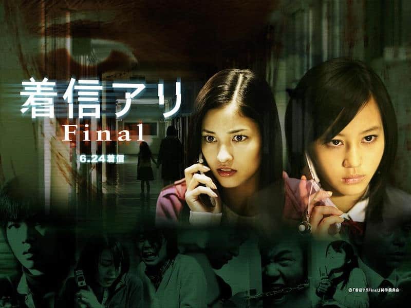 One Missed Call Final