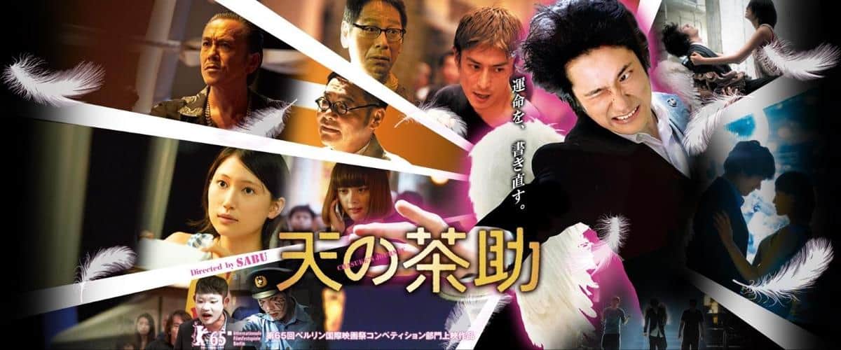 10 Rekomendasi Film yang Dibintangi oleh Kenichi Matsuyama 13