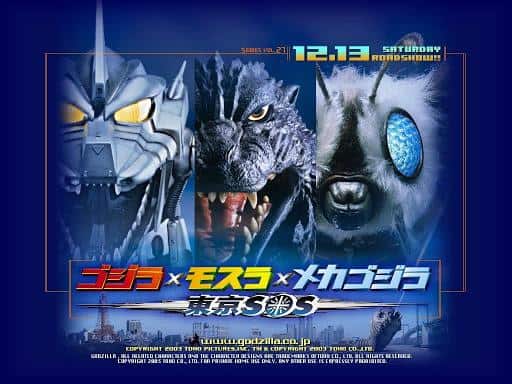 Inilah Urutan Film Godzilla dari Tahun 1990 Hingga Awal 2000 19