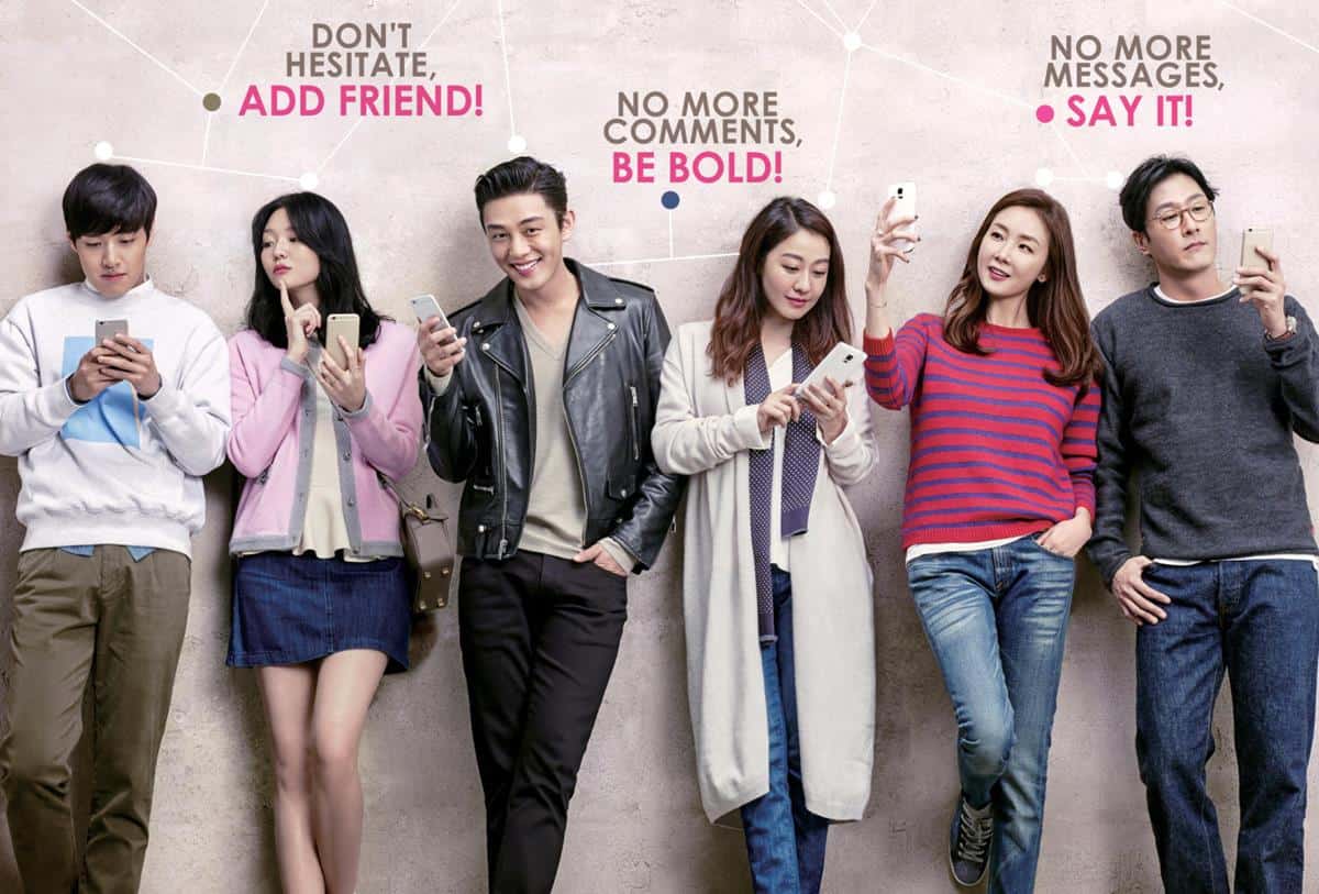 10 Film Terbaik Yoo Ah In, Suguhkan Karakter yang Beragam 9