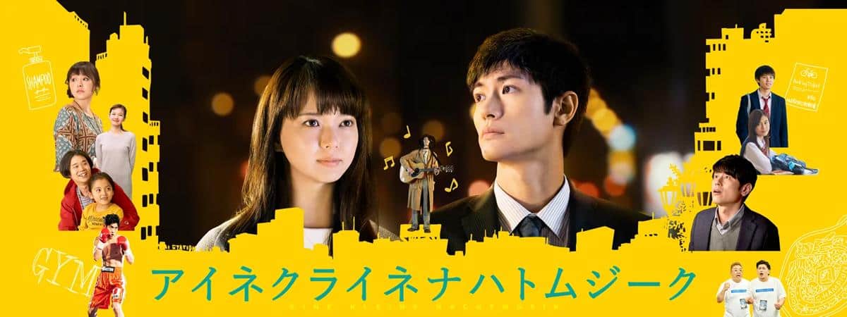 10 Rekomendasi Film yang Pernah Diperankan oleh Tabe Mikako 17