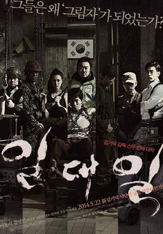 7 Film Paling Seru dari Ahjussi Rasa Oppa, Kim Young Min 7