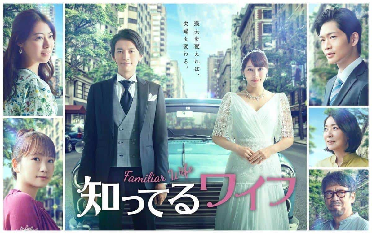 review drama familiar wife_Dibuat Ulang Menjadi Drama Jepang