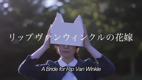 A Bride for Rip Van Winkle_