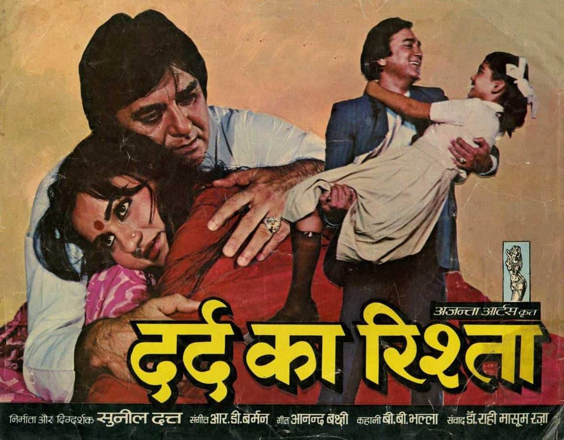 Film India Tentang Rumah Sakit_Dard Ka Rishta (1982)