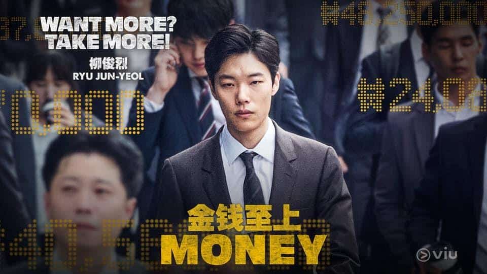 10 Film Terbaik Ryu Jun Yeol, Langganan Sukses di Pasaran 6
