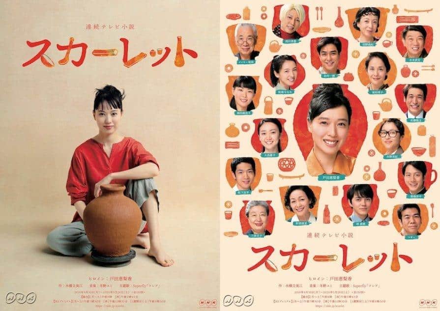 10 Drama Terbaik Kentaro Ito, Mana yang Bikin Penasaran? 12