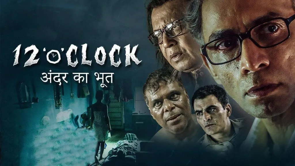 film horor india_12 O’Clock_
