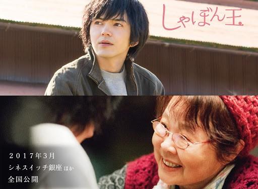 10 Film Kento Hayashi Terbaik untuk Hiburan Akhir Pekan 3